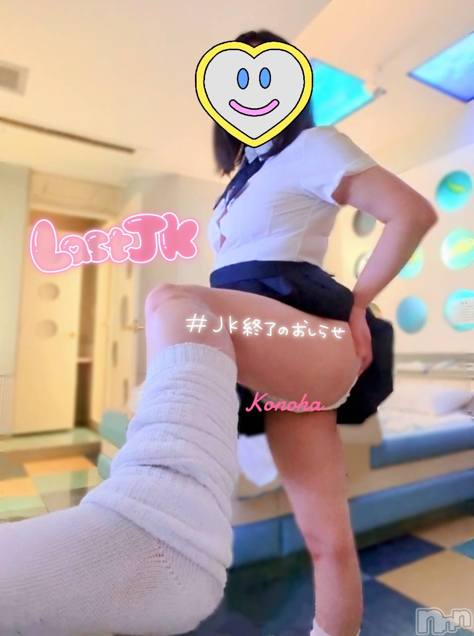 新潟人妻デリヘル人妻不倫処　桃屋　新潟店(ヒトヅマフリンドコロモモヤ)このは・新人奥様(37)の2025年6月22日写メブログ「ムチ子、JKはリアルにアウトでした」