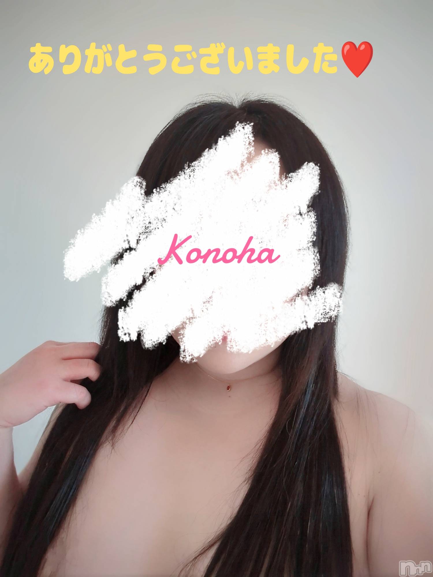 新潟人妻デリヘル人妻不倫処　桃屋　新潟店(ヒトヅマフリンドコロモモヤ)このは・新人奥様(37)の2025年8月3日写メブログ「🩷感謝🩷」
