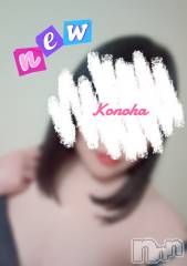 新潟人妻デリヘル人妻不倫処　桃屋　新潟店(ヒトヅマフリンドコロモモヤ) このは・新人奥様(37)の5月30日写メブログ「ツル♪プルン♪」