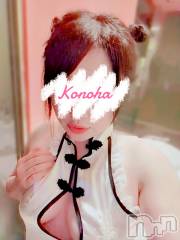 新潟デリヘル人妻不倫処　桃屋　新潟店(ヒトヅマフリンドコロモモヤ) このは・新人奥様(37)の6月18日写メブログ「出勤予定♡」