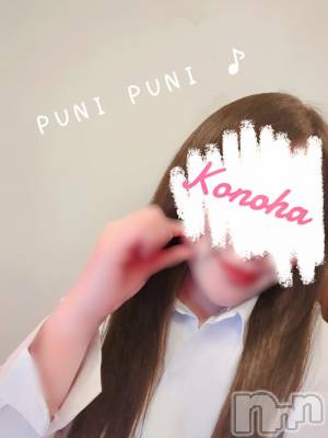 新潟人妻デリヘル 人妻不倫処　桃屋　新潟店(ヒトヅマフリンドコロモモヤ) このは・新人奥様(37)の1月26日写メブログ「快感の覚醒、、、🤤❤️」