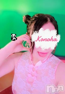 新潟人妻デリヘル 人妻不倫処　桃屋　新潟店(ヒトヅマフリンドコロモモヤ) このは・新人奥様(37)の2月13日写メブログ「私が全部包んであげるょ🩷✨」