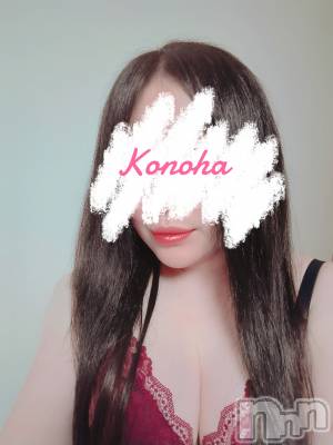新潟人妻デリヘル 人妻不倫処　桃屋　新潟店(ヒトヅマフリンドコロモモヤ) このは・新人奥様(37)の4月25日写メブログ「出勤は見送りです～😭」