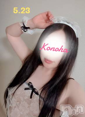 新潟人妻デリヘル 人妻不倫処　桃屋　新潟店(ヒトヅマフリンドコロモモヤ) このは・新人奥様(37)の5月22日写メブログ「❤️情報解禁❤️」