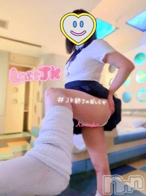 新潟人妻デリヘル 人妻不倫処　桃屋　新潟店(ヒトヅマフリンドコロモモヤ) このは・新人奥様(37)の6月22日写メブログ「ムチ子、JKはリアルにアウトでした」