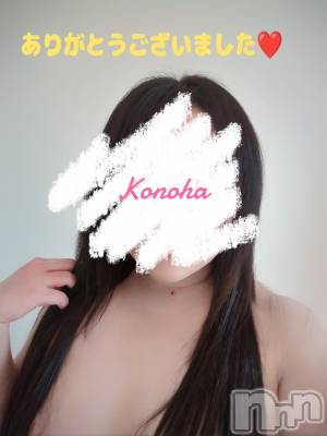 新潟人妻デリヘル 人妻不倫処　桃屋　新潟店(ヒトヅマフリンドコロモモヤ) このは・新人奥様(37)の8月3日写メブログ「🩷感謝🩷」