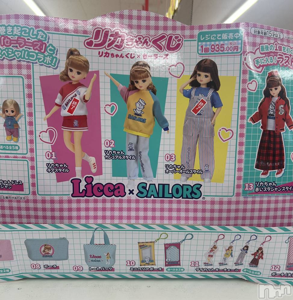 ��ë����Х��顦�����CLUB��Paladin(����֡��ѥ�ǥ���) ���ޤ�3��21���̥�֥�����3��21�� 14��22ʬ�Υ֥�����