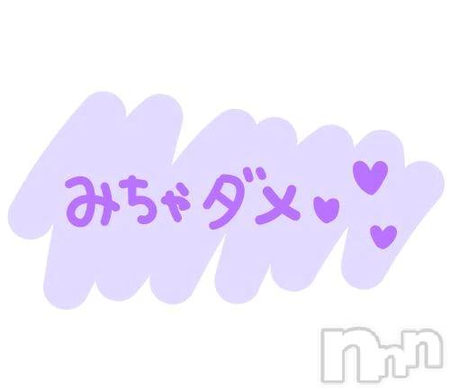 新潟デリヘル新潟市鳥屋野潟ちゃんこ(ニイガタシトヤノガタチャンコ) ここ(21)の10月5日写メブログ「お兄さんのオススメ教えて？🥰」