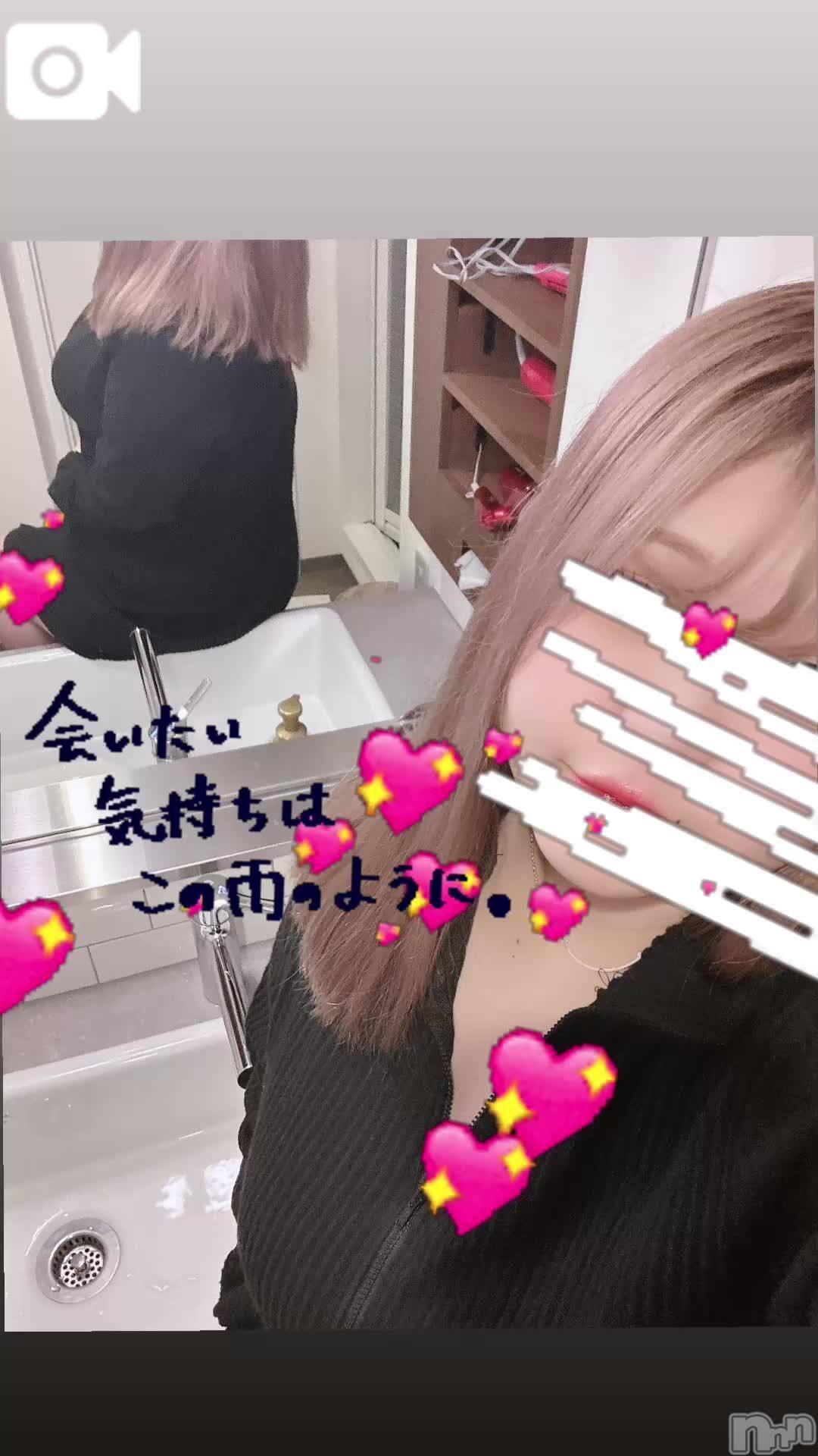 新潟ぽっちゃり新潟市鳥屋野潟ちゃんこ(ニイガタシトヤノガタチャンコ)ここ(21)の2025年8月20日写メブログ「今日はまだ…終わらせないよ？♡」