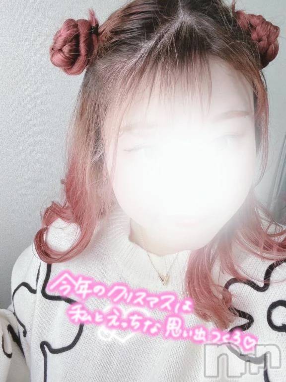 新潟デリヘル新潟市鳥屋野潟ちゃんこ(ニイガタシトヤノガタチャンコ)ここ(21)の2025年12月23日写メブログ「性なる夜…ここと一緒に過ごしてくれる？♡」
