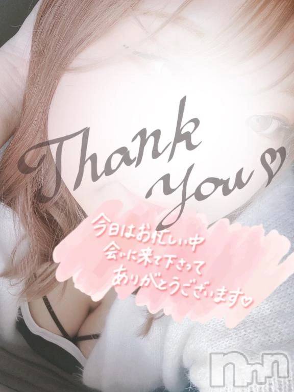 新潟デリヘル新潟市鳥屋野潟ちゃんこ(ニイガタシトヤノガタチャンコ)ここ(21)の2025年12月26日写メブログ「退勤しました♡また明日ね」