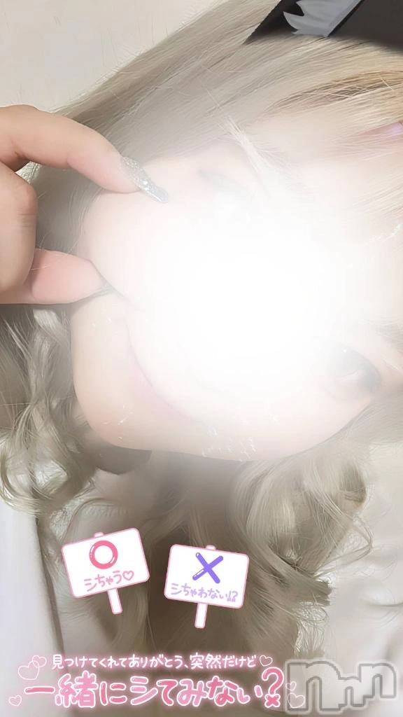 新潟デリヘル新潟市鳥屋野潟ちゃんこ(ニイガタシトヤノガタチャンコ)ここ(21)の2026年2月25日写メブログ「甘えんぼモード発動中⚆⚆」