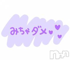 新潟デリヘル新潟市鳥屋野潟ちゃんこ(ニイガタシトヤノガタチャンコ) ここ(21)の10月5日写メブログ「お兄さんのオススメ教えて？🥰」