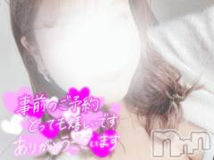 新潟デリヘル新潟市鳥屋野潟ちゃんこ(ニイガタシトヤノガタチャンコ) ここ(21)の1月9日写メブログ「会える日がとっても楽しみ～」