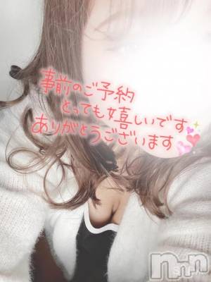 新潟デリヘル 新潟市鳥屋野潟ちゃんこ(ニイガタシトヤノガタチャンコ) ここ(21)の10月28日写メブログ「12時の約束…楽しみにしてるね💋」