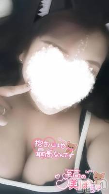 新潟デリヘル 新潟市鳥屋野潟ちゃんこ(ニイガタシトヤノガタチャンコ) ここ(21)の10月29日写メブログ「今日も一緒に楽しい時間過ごそ💕」