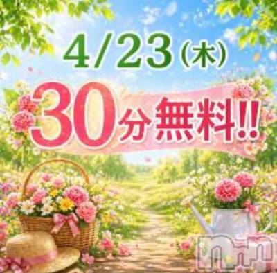 新潟デリヘル 新潟市鳥屋野潟ちゃんこ(ニイガタシトヤノガタチャンコ) ここ(22)の4月22日写メブログ「今日も独り占め♡」