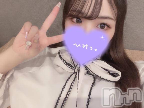 長岡デリヘルROOKIE(ルーキー) ゆのん(21)の1月27日写メブログ「興奮、、☃❄」