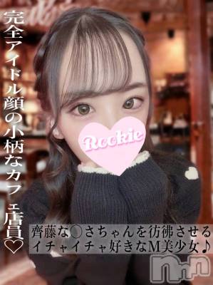 ゆのん(21) 身長150cm、スリーサイズB87(E).W56.H83。長岡デリヘル ROOKIE(ルーキー)在籍。