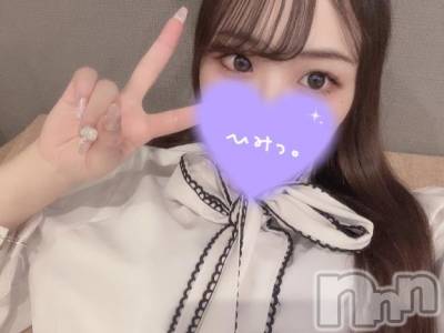 長岡デリヘル ROOKIE(ルーキー) ゆのん(21)の1月27日写メブログ「興奮、、☃❄」