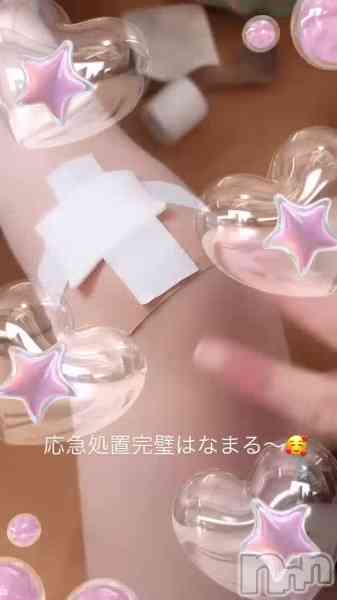 ましろ★★の動画 痛いの痛いの飛んでけ～🎀🪄︎︎✡️❕❤️‍🩹