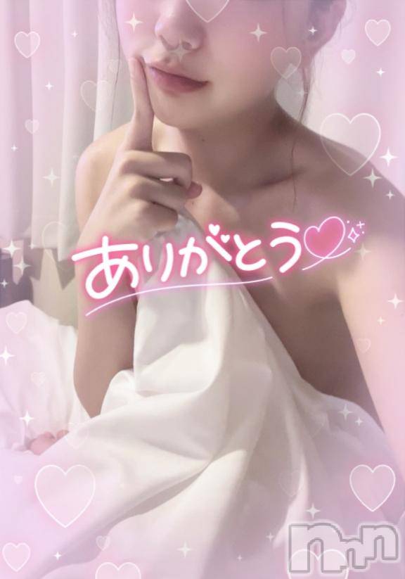 長岡デリヘル純・無垢(ジュンムク) りんな(21)の2月1日写メブログ「🩵お礼日記🩵」