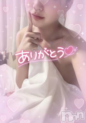 長岡デリヘル 純・無垢(ジュンムク) りんな(21)の2月1日写メブログ「🩵お礼日記🩵」