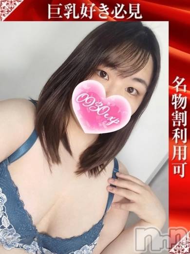 るいな