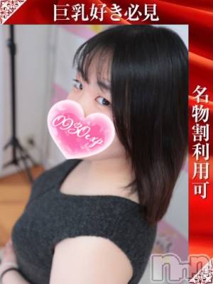 るいな(23) 身長157cm、スリーサイズB96(E).W60.H98。長岡人妻デリヘル 奥様特急 長岡店(オクサマトッキュウナガオカテン)在籍。