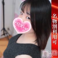 るいな