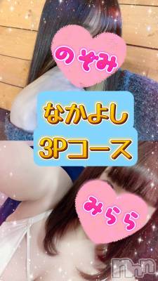 みらら＆のぞみ仲良し3Pコース(99) 身長160cm、スリーサイズB100(G以上).W57.H88。松本発デリヘル Revolution(レボリューション)在籍。
