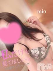 新潟デリヘルSecret Love(シークレットラブ) みお☆極嬢(19)の4月7日写メブログ「みおちゃん信者に俺はなる！」