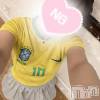 新潟デリヘル Secret Love(シークレットラブ) みお☆極嬢(19)の7月5日写メブログ「12時～⚽️🇧🇷💓」