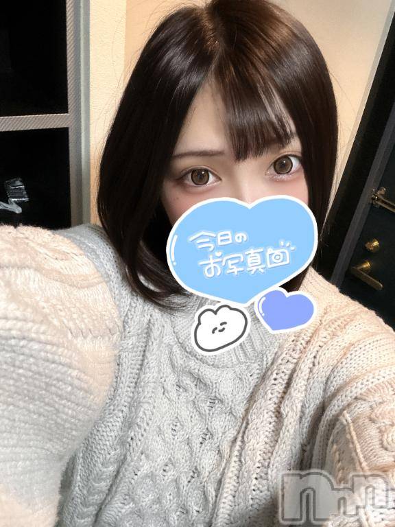 上越デリヘルBLUE BIRD上越店(ブルーバード上越店)れいか(21)の2025年2月9日写メブログ「待ってます💕」