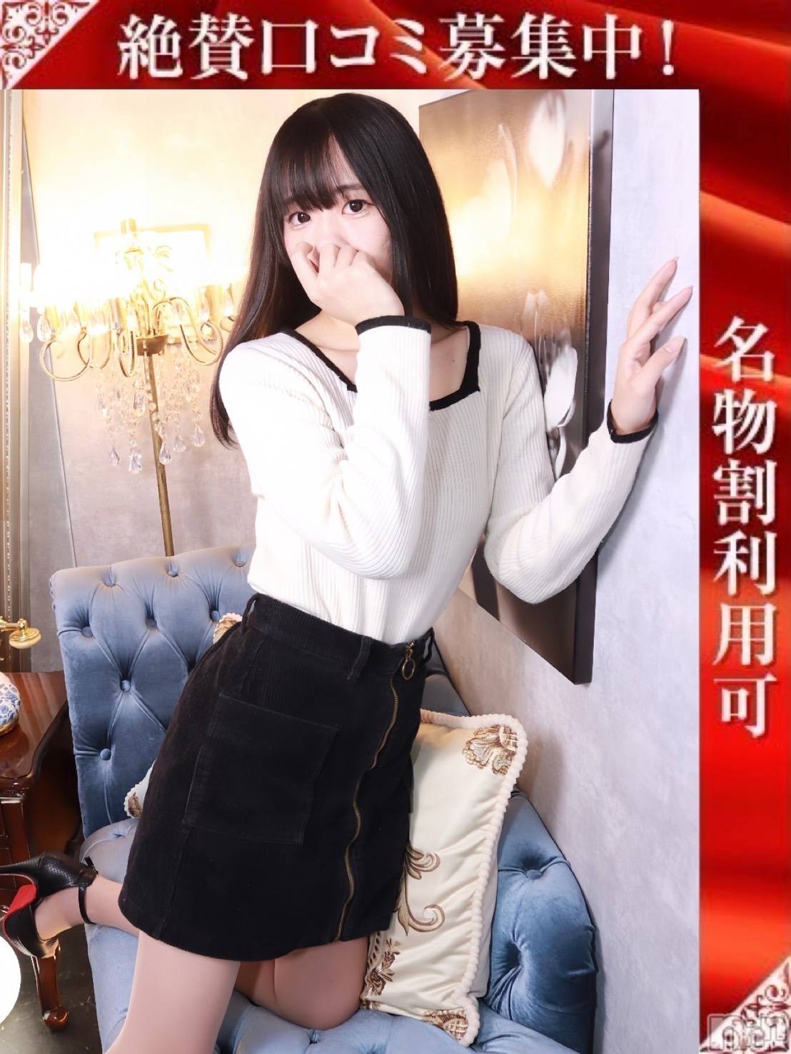 るみの