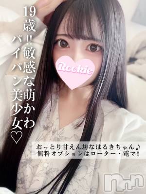 はるき(19) 身長156cm、スリーサイズB83(C).W55.H83。長岡デリヘル ROOKIE(ルーキー)在籍。
