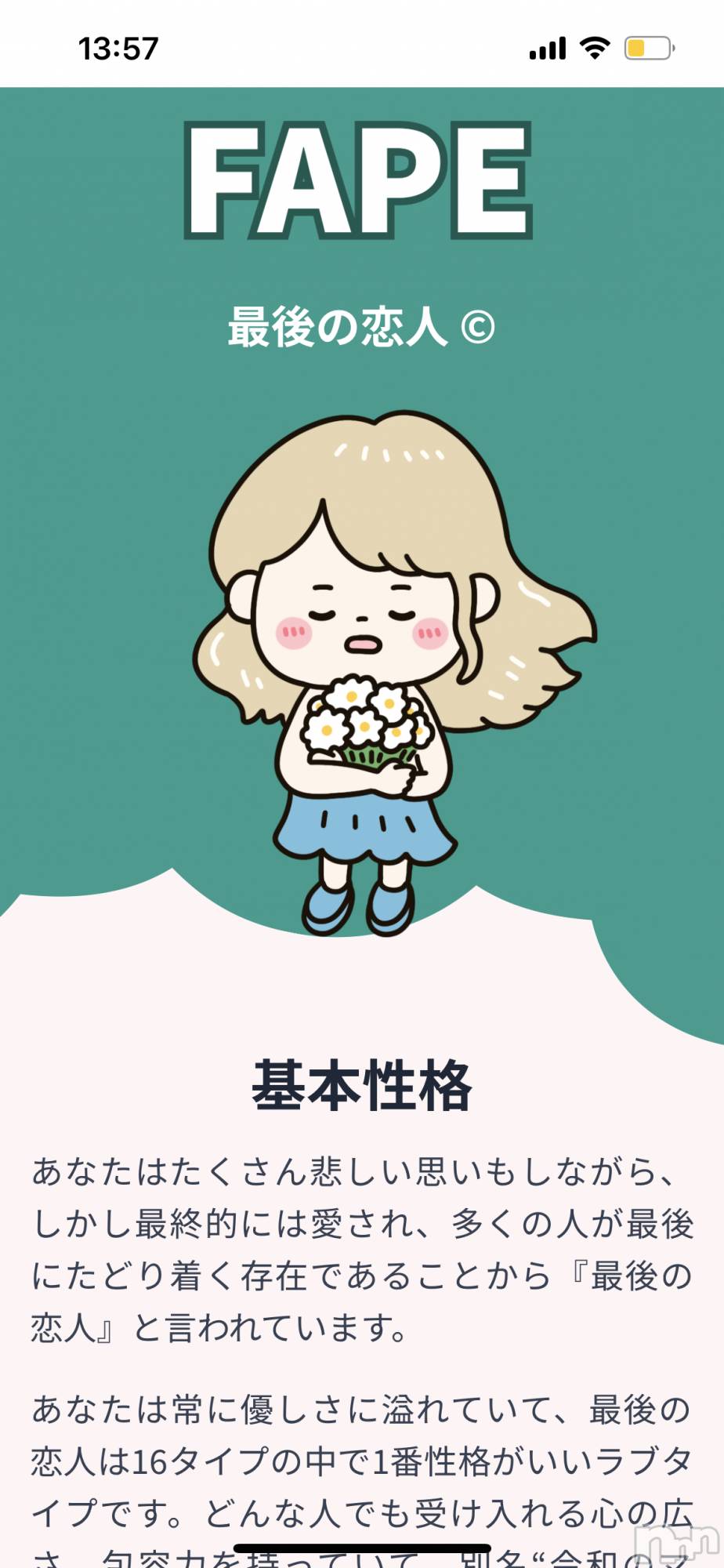 ƲХ顦Lounge Veranda(饦󥸥٥) 2025ǯ1110ֽ̥֥жФ