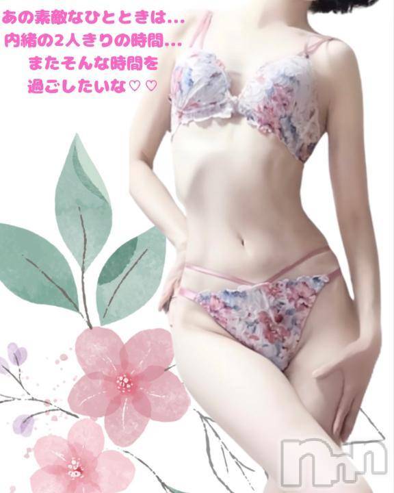 新潟人妻デリヘル熟女の風俗 最終章(ジュクジョノフウゾクサイシュウショウ) かすみ(40)の4月7日写メブログ「【お礼写メ日記】」