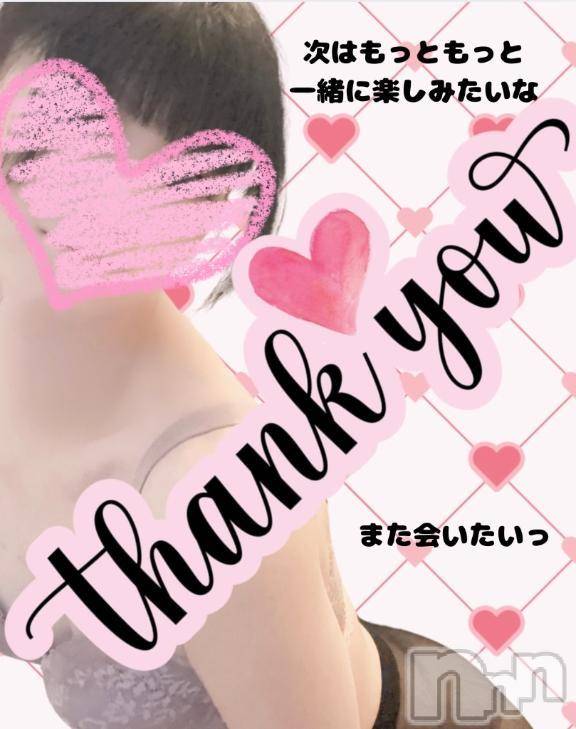 新潟人妻デリヘル熟女の風俗 最終章(ジュクジョノフウゾクサイシュウショウ) かすみ(40)の4月21日写メブログ「【お礼写メ日記】」