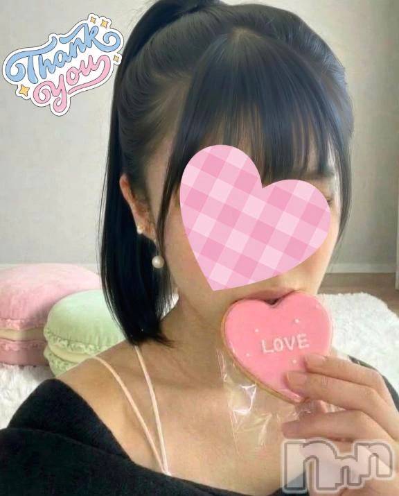 新潟デリヘル熟女の風俗 最終章(ジュクジョノフウゾクサイシュウショウ)かすみ(40)の2026年10月13日写メブログ「【お礼写メ日記】」