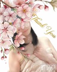 新潟デリヘル熟女の風俗 最終章(ジュクジョノフウゾクサイシュウショウ) かすみ(40)の1月24日写メブログ「【お礼写メ日記】」