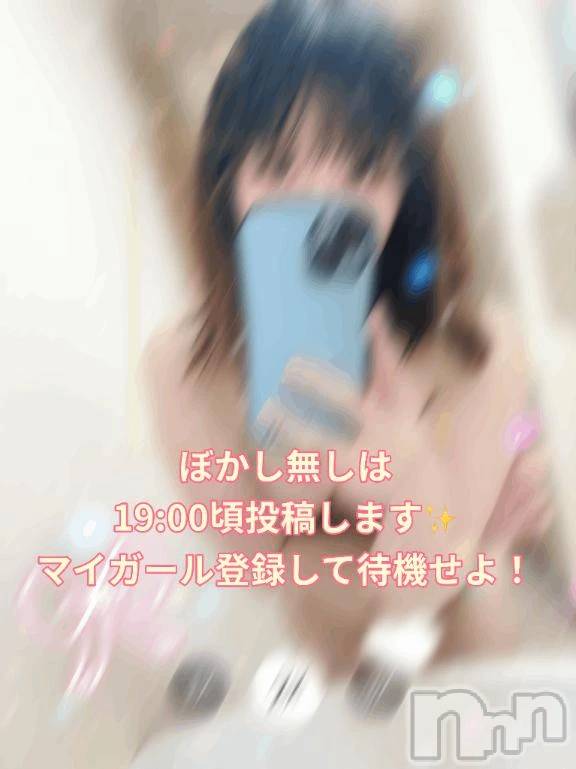 新潟デリヘル新潟市鳥屋野潟ちゃんこ(ニイガタシトヤノガタチャンコ) さき(22)の12月23日写メブログ「お風呂前にパシャリΣp📷ω･´)」