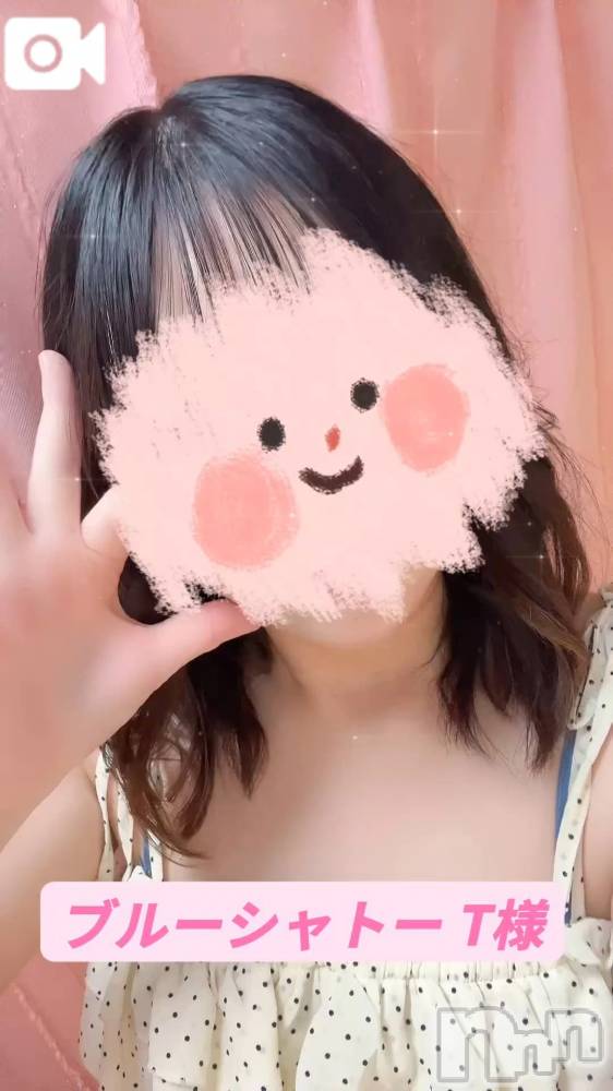 新潟デリヘル新潟市鳥屋野潟ちゃんこ(ニイガタシトヤノガタチャンコ) さき(22)の6月14日写メブログ「御礼💖T様」