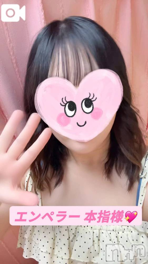 新潟デリヘル新潟市鳥屋野潟ちゃんこ(ニイガタシトヤノガタチャンコ) さき(22)の6月14日写メブログ「御礼💖本指様」