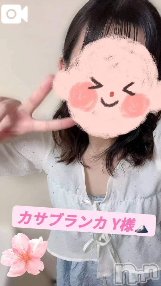新潟デリヘル新潟市鳥屋野潟ちゃんこ(ニイガタシトヤノガタチャンコ) さき(22)の6月19日写メブログ「御礼💖Y様」