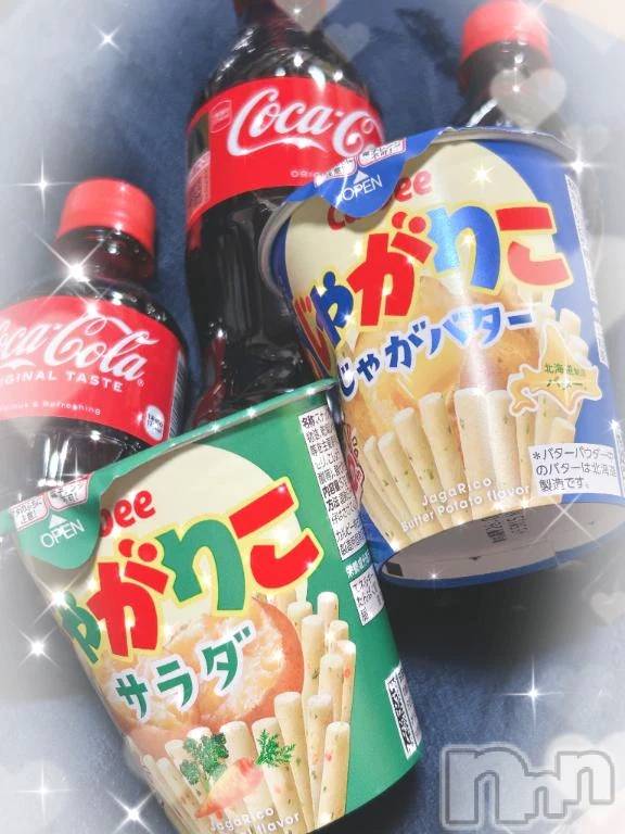 新潟デリヘル新潟市鳥屋野潟ちゃんこ(ニイガタシトヤノガタチャンコ)さき(22)の2026年1月15日写メブログ「お疲れ様でした🌸」