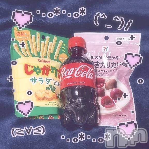 新潟デリヘル新潟市鳥屋野潟ちゃんこ(ニイガタシトヤノガタチャンコ)さき(22)の2026年2月12日写メブログ「お礼💌🎀」