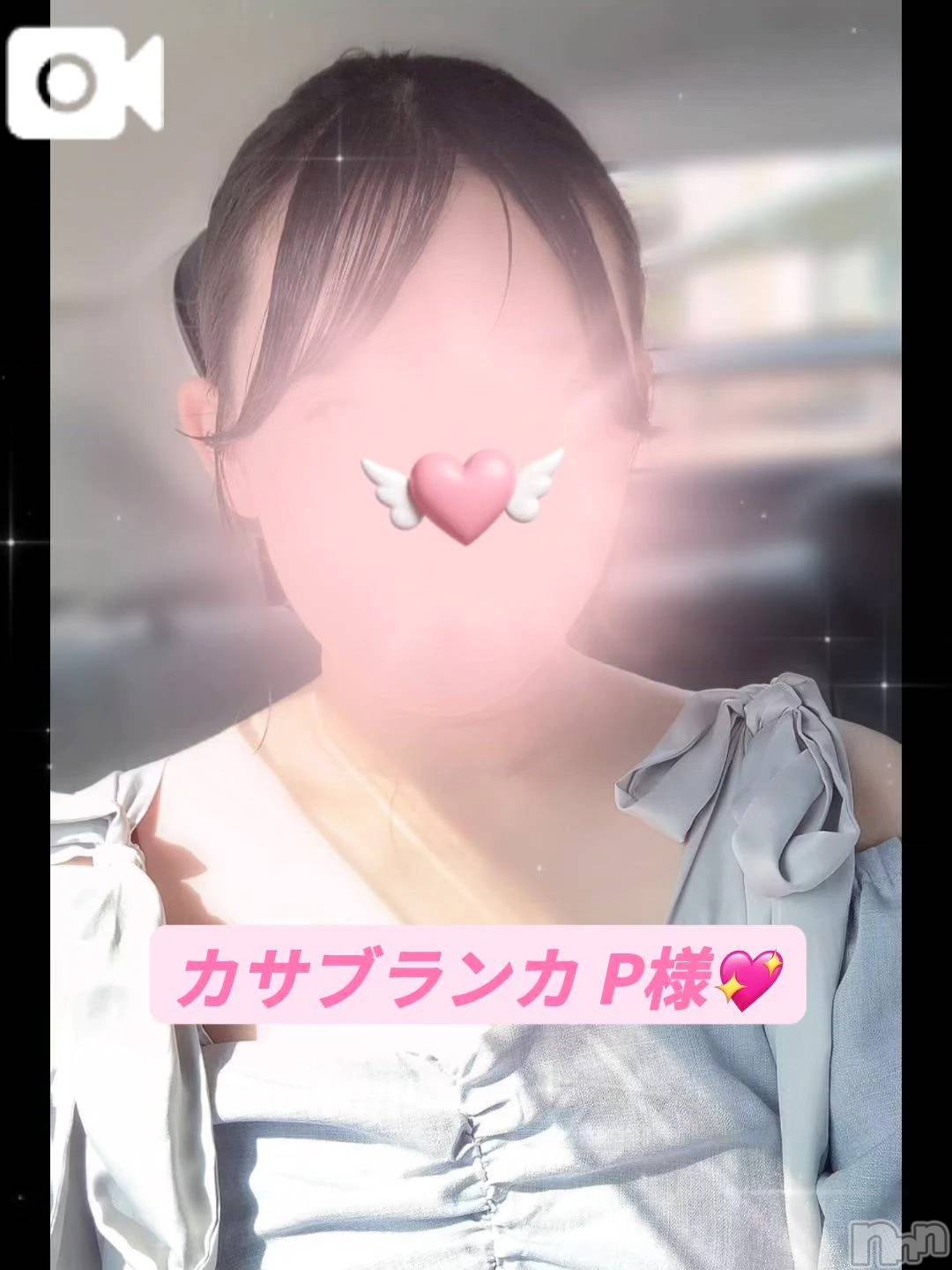 新潟デリヘル新潟市鳥屋野潟ちゃんこ(ニイガタシトヤノガタチャンコ)さき(22)の2026年6月17日写メブログ「御礼💖P様」