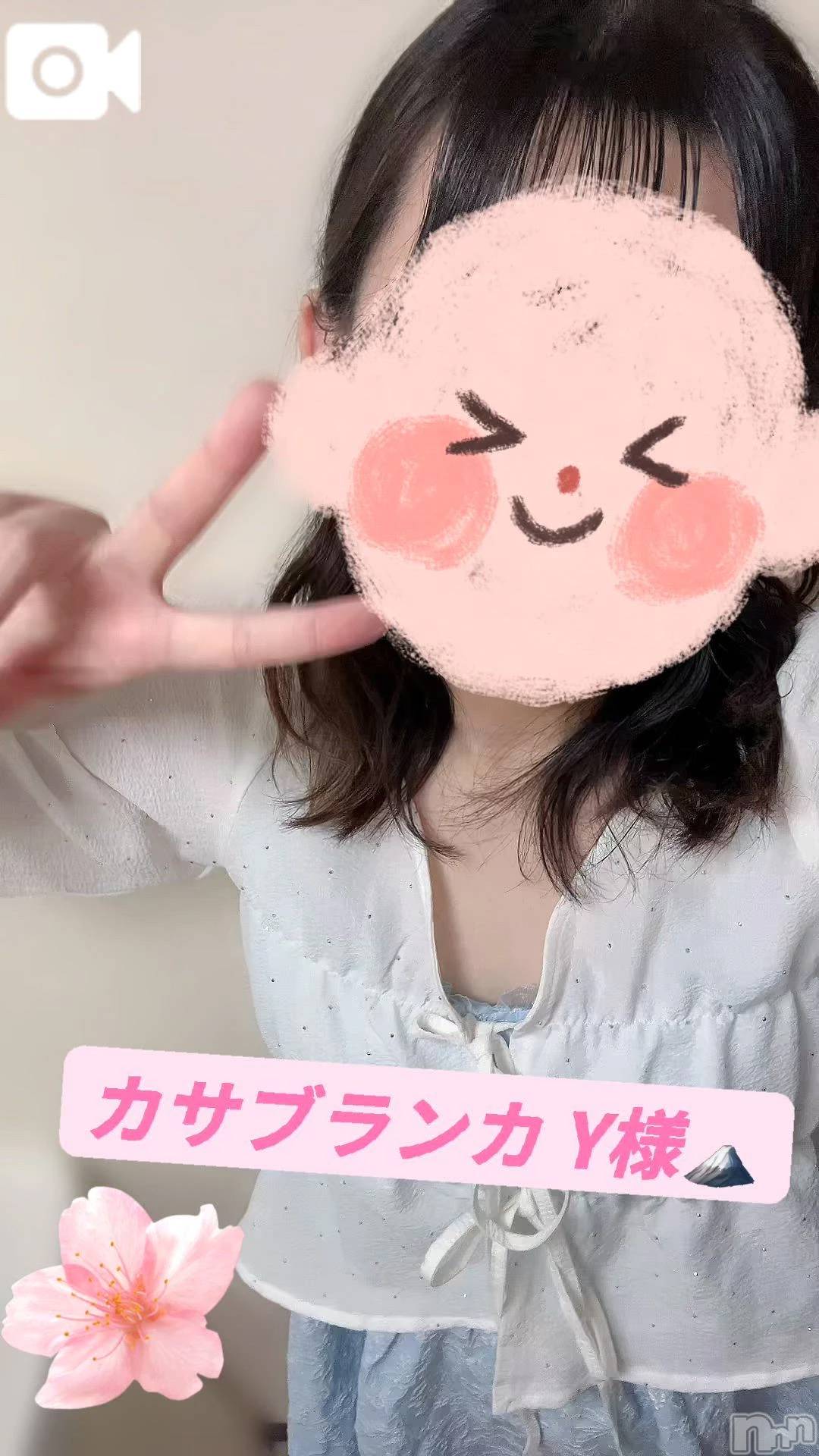 新潟デリヘル新潟市鳥屋野潟ちゃんこ(ニイガタシトヤノガタチャンコ)さき(22)の2026年6月19日写メブログ「御礼💖Y様」