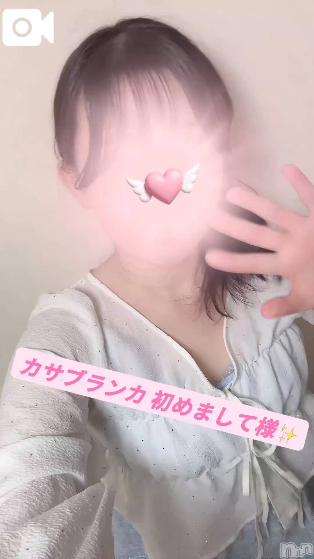 新潟デリヘル新潟市鳥屋野潟ちゃんこ(ニイガタシトヤノガタチャンコ)さき(22)の2026年6月19日写メブログ「御礼💖初めましてのお兄様っ♡」